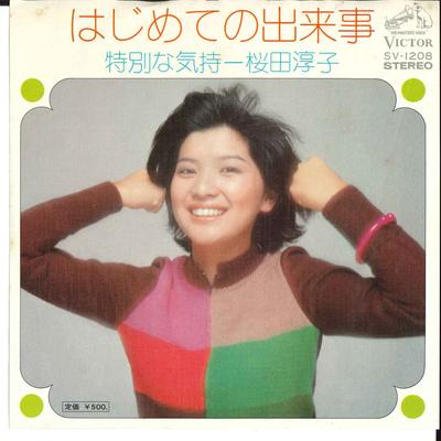 Χόμπι και δημιουργικότητα – Μουσική