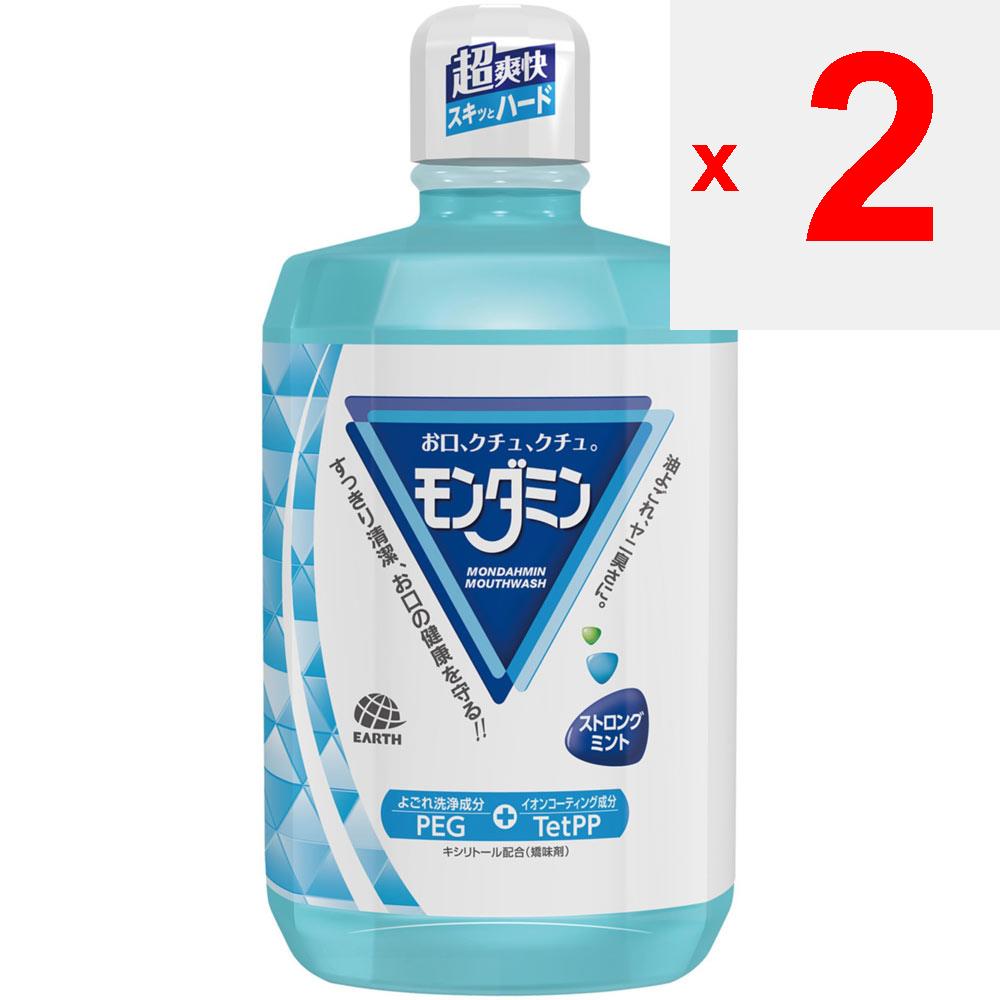 Earth Mondamin Strong Mint Large Mouthwash 1300ml Bad Breath Prevention In Addition To Daily Toothbrushing, Put an Appropriate Amount of Toothpaste In