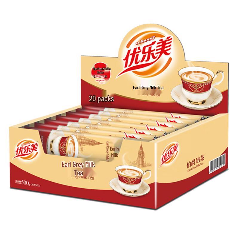 Youlemei Earl Grey Instant Milk Tea