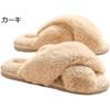 Indoor slippers, room shoes, women's slippers, winter, indoor wear, cold protection, warm, stylish, cute, fluffy, fluffy, anti-slip, lightweight
