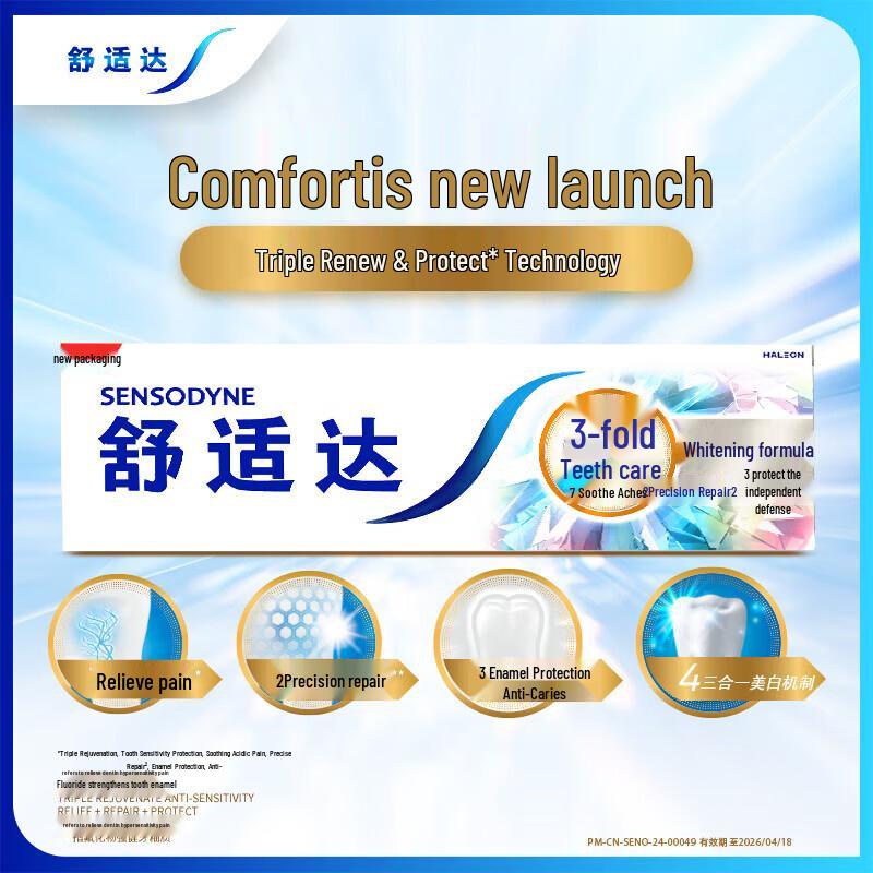 Sensodyne Anti-Sensitive Whitening Toothpaste