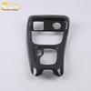 Compass Shift Lever and Cup Holder Decorative Frame Set