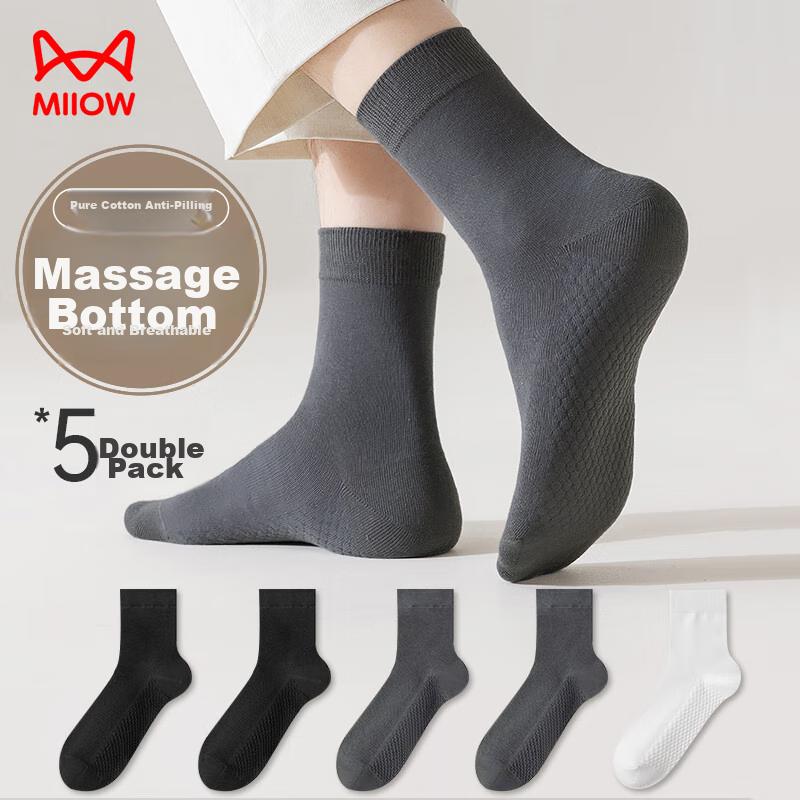 MIIOW Men's Socks, 5 Pairs, 100% Pure Cotton Mid-Calf Socks, Autumn And Winter Sports, Sweat-Absorbing, Breathable, Odor-Resistant Long Socks