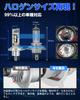 super bright H4 LED h4 led vehicle inspection explosive 20 times 30000LM 6500K white led h4 headlight bulb for DC12V halogen heat silent long high