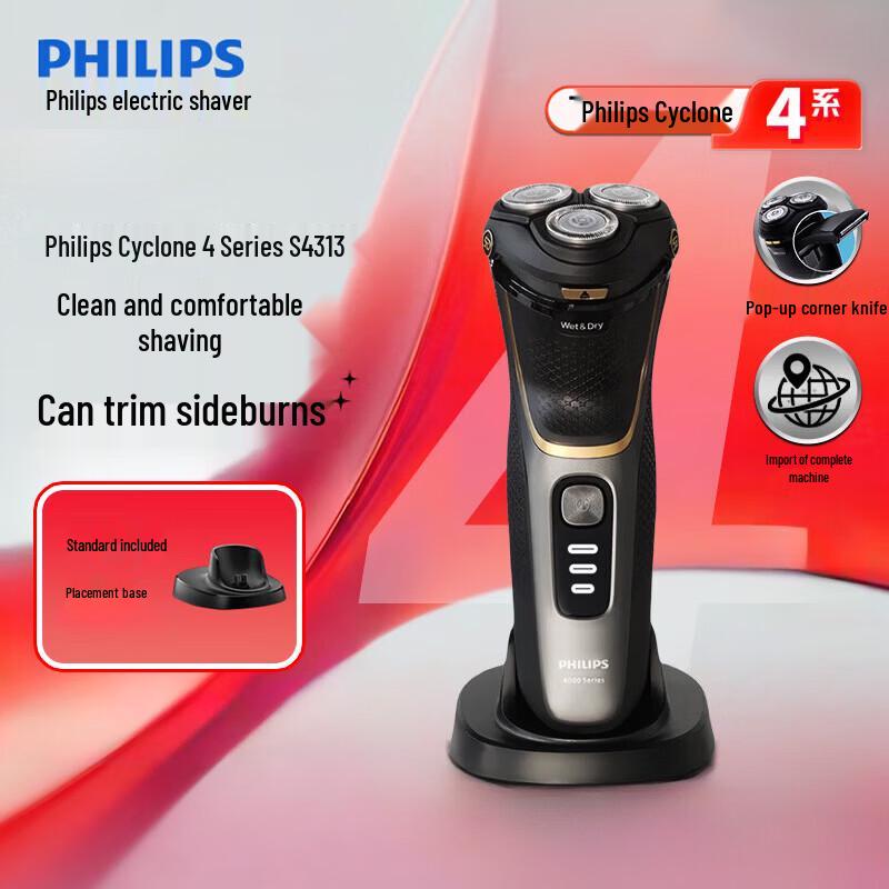 Philips S4000 Series Electric Shaver CN plug (adapter included)