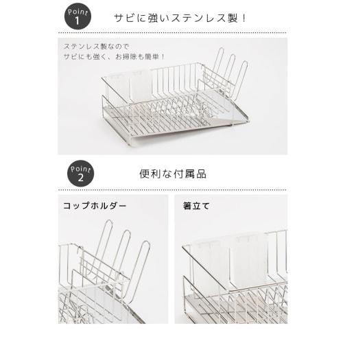 Beworth Style Beworth Selection Tsubame-Sanjo-made Slanted Drainer, Right-Hand Placement, Approx. 41.8cm W X 25.2cm D X 14cm H, Stainless Steel, Autom