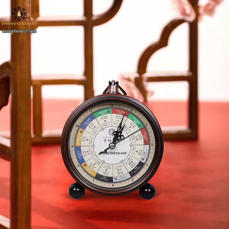 Zhongyan Taihe Ziwuliuzhu TCM Meridian Alarm Clock 1