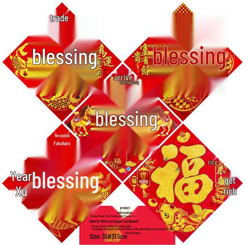 Beibeiyou 3D Flocked Zodiac Fu Character Door Sticker
