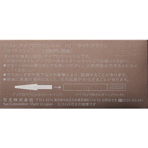 est Est Eyebrow Pencil 02 (Eyebrow)