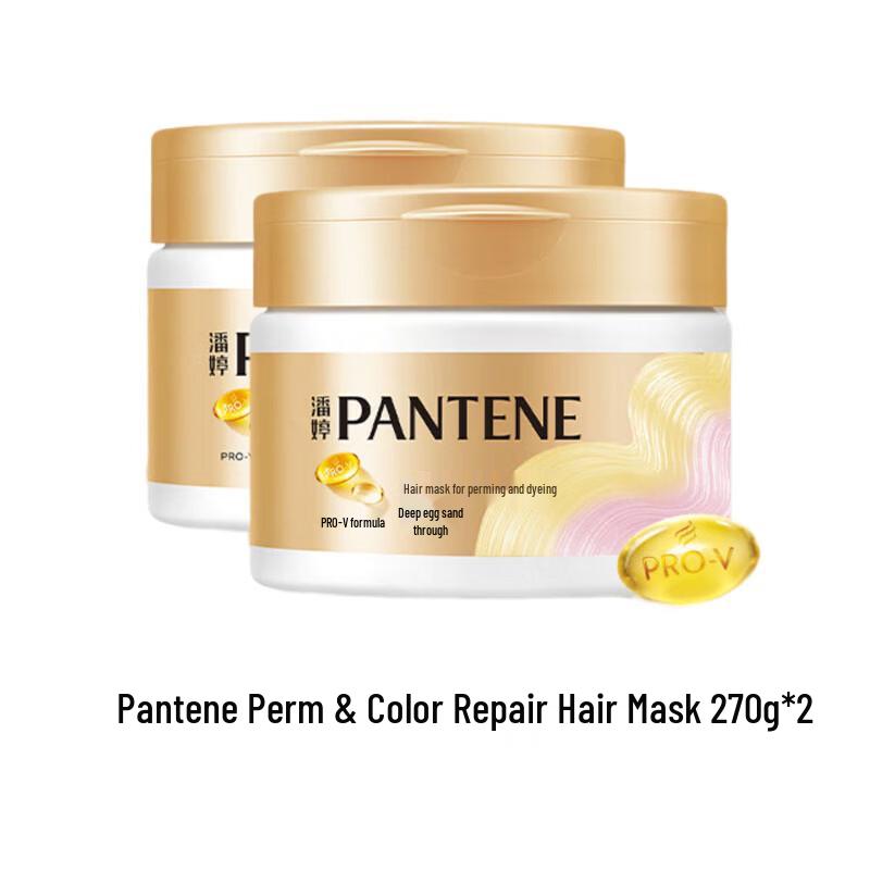 Pantene Amino Acid Perm & Dye Repair Hair Mask