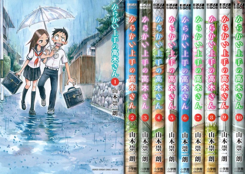 Teasing Master Takagi-san Comic Volumes 1-10 Set
