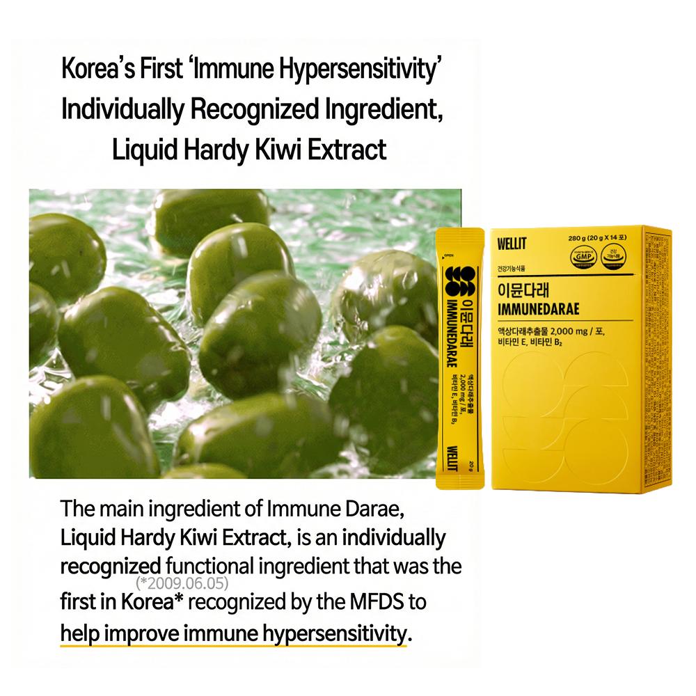 WELLIT Immune Jelly IMMUNEVERA / IMMUNEVERA PLUS / IMMUNEDARAE (20g × 14 Sticks) (10 Options)