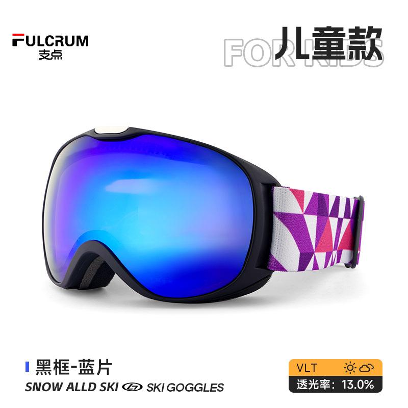 Spherical children s ski goggles, double-layer anti-fog ski glasses, snow goggles, protective eyewear, mountaineering equipment Black frame, really REVO