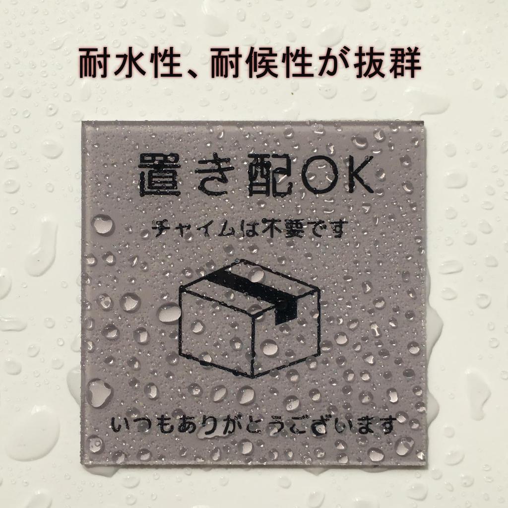 Seagron At Magnetic 2mm for Indicating and Preventing "Leave Door" Sign, Acrylic, 80x80mm, Gray, Drop-Off Delivery, Absence, Redelivery…