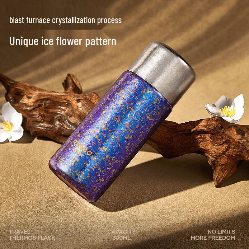 RELEA Xi Yin Magnetic Pure Titanium Insulated Pocket Cup