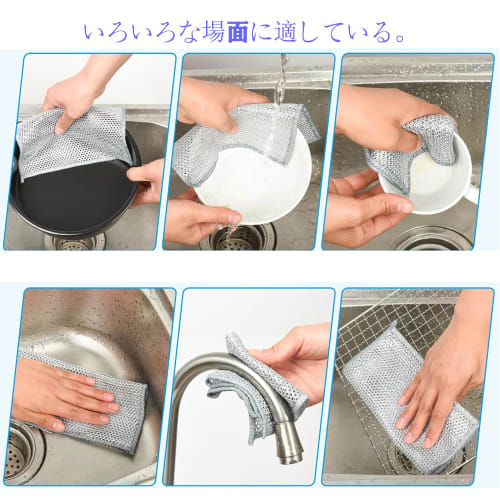 Reversible Metal Wire Dishcloths, Bamboo Charcoal Kitchen Cloths, 5/10 Count, Dishwashing, Kitchen Towels, Absorbent, Oil-Resistant, Double-Sided, Wet