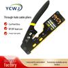 8P6P Dual-Use Network Cable Crimper for CAT.5e/CAT.6 Through-Hole