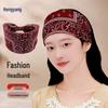 Bohemian Cashew Yoga Sports Sweat-Wicking Elastic Cotton Headband for Women