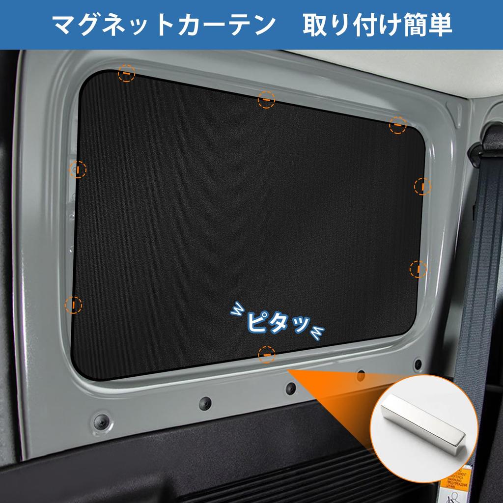 ZATOOTO Car Curtains for Suzuki Jimny Sierra Magnetic Car Sunshades for Set of Black & JB64/JB74, Front/Rear/Both Sides, Blackout, 6, (CT106-BK6)