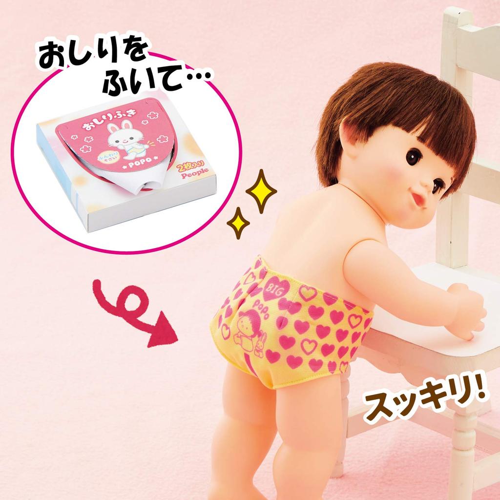 Pessoas Popo-chan Adereços Ele fez cocô Troca de fralda de mentira com lenços umedecidos