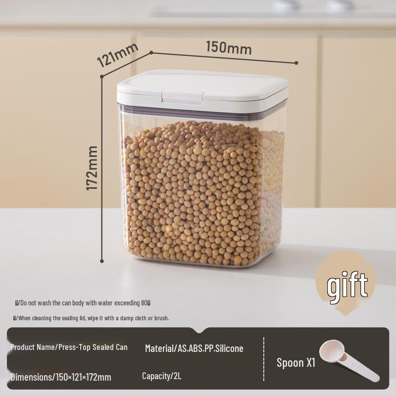 ChuyiQi 2.0L Flour Storage Canister