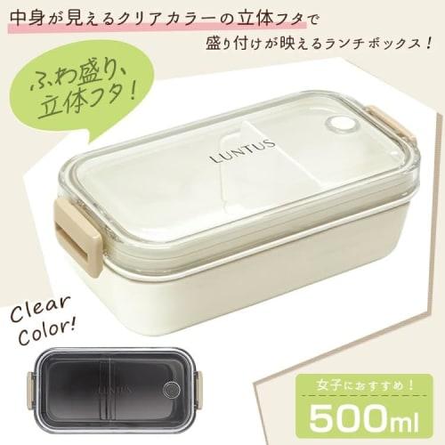Asvel C-Lantus SA500N Dome-Shaped Bento Box, Single Tier, Gray, Smart Lock, Easy-to-Serve, Antibacterial