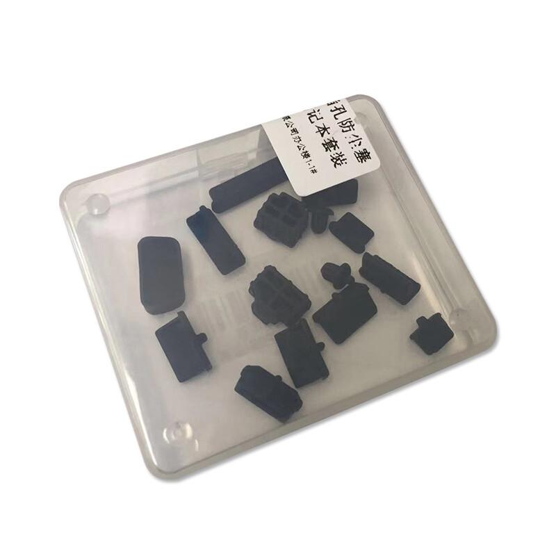 Computer-Laptop-Stecker, Silikon-Anti-Staub-Kappe für USB, HDMI, RJ45, Kopfhöreranschlüsse, VGA, staubdichter Stopper