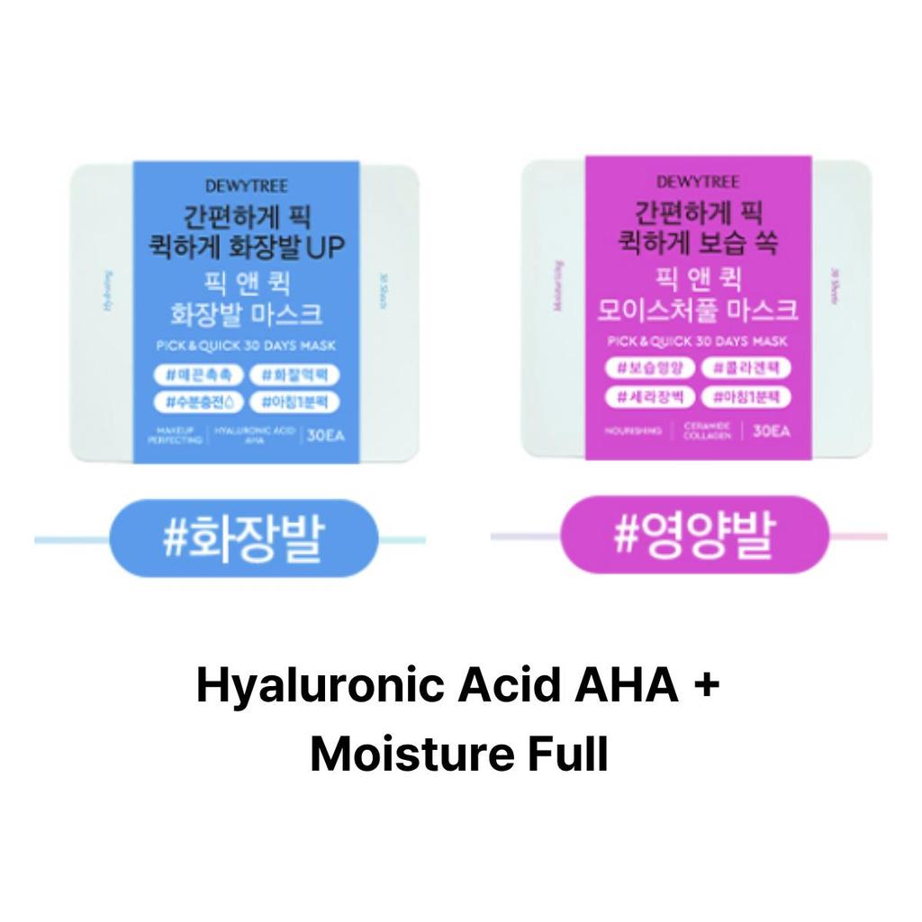 [Dewytree] Pick And Quick 30 Days Mask 30EA