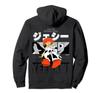 Toy Story Jessie Print Hoodie 152100004
