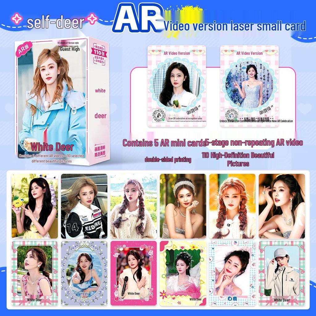 Self-Printed Celebrity Photocards with Ju Jingyi & Bai Lu AR Cards - Anime Postcard Box Set