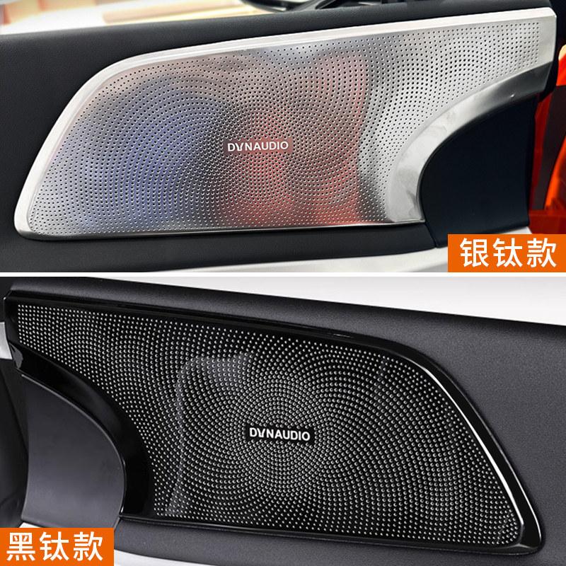 Fit For XPeng G6 Car Specialized Door Speaker Cover Speaker Decorative Trim Interior Modification