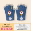 Cartoon Rocket Knitting Thickened Warm Outdoor Cold Protection Primary School Students Cute Children Winter Five-finger Wool Boys Gloves