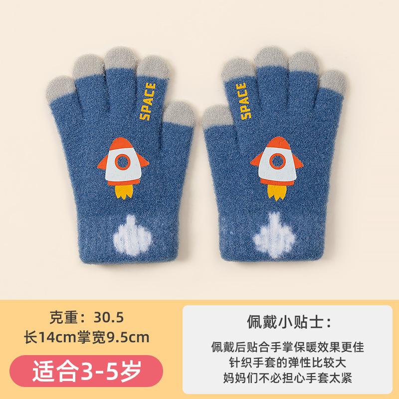 Cartoon Rocket Knitting Thickened Warm Outdoor Cold Protection Primary School Students Cute Children Winter Five-finger Wool Boys Gloves