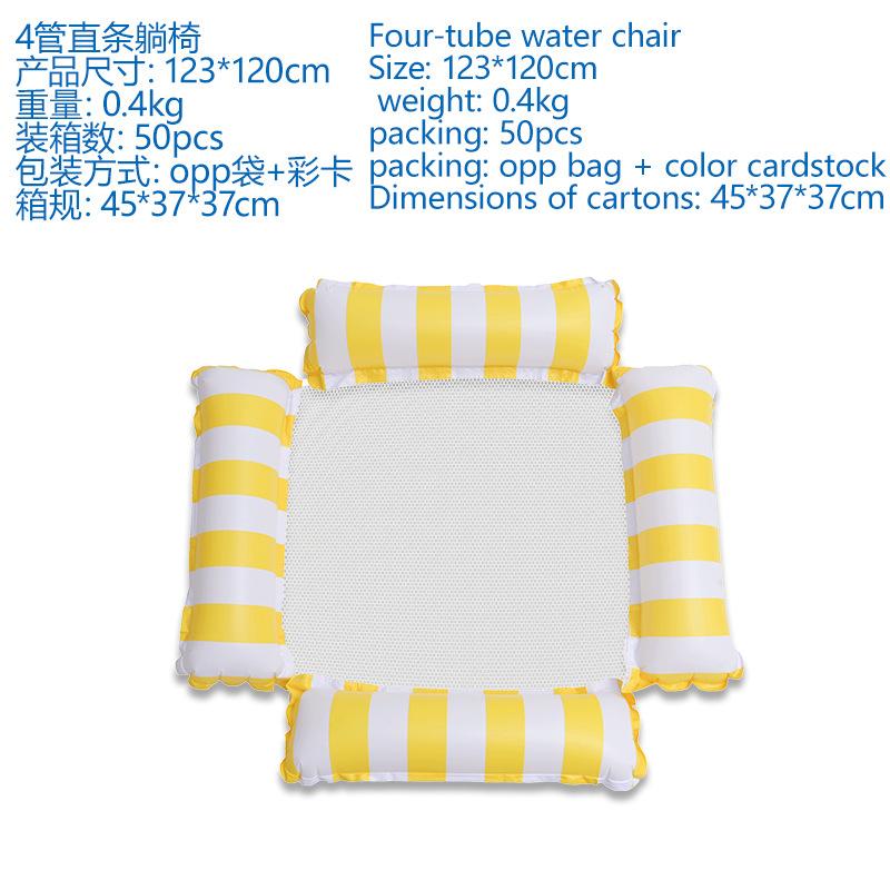 Water Hammock Recliner Inflatable Floating Swimming Mattress Sea Swim Ring Swimming Pool Party Toy Recliner Swimming
