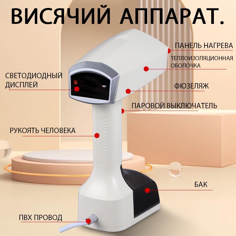 High-Power Portable Handheld Garment Steamer & Iron