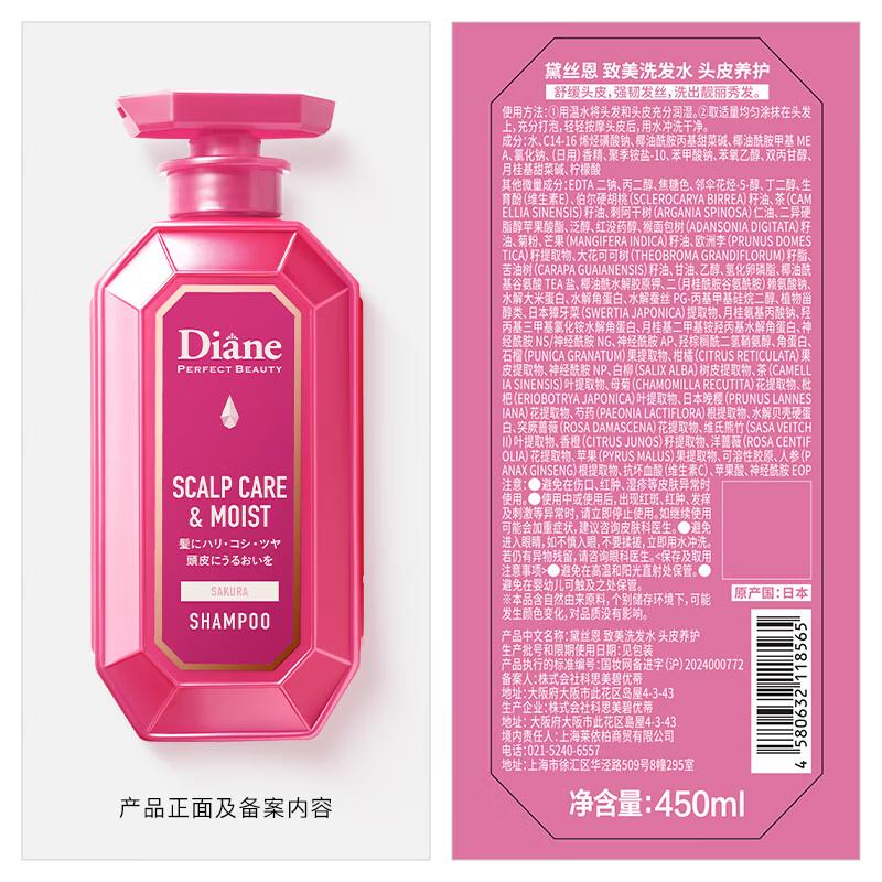 Diane Beauté Scalp Care Shampoo