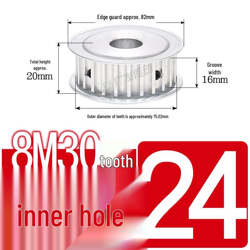 Double-Sided 8M Timing Belt Pulley, 30 Teeth, AF Type, Groove Width 16/21/27mm, Inner Hole 8-40mm.