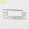 Bora Interior Navigation Panel Decorative Frame & Console Trim - Suitable for 2018 Models