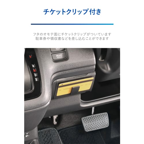 CARMATE Honda N-BOX Exclusive ETC Cover N-BOX Custom JF5 JF6 Exclusive NZ866