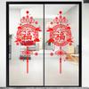 New Year Window Stickers for Glass Doors Fu Character Decorative Clings Anti-Collision Self-Adhesive Festive Decor for Home Kitchen Living Room