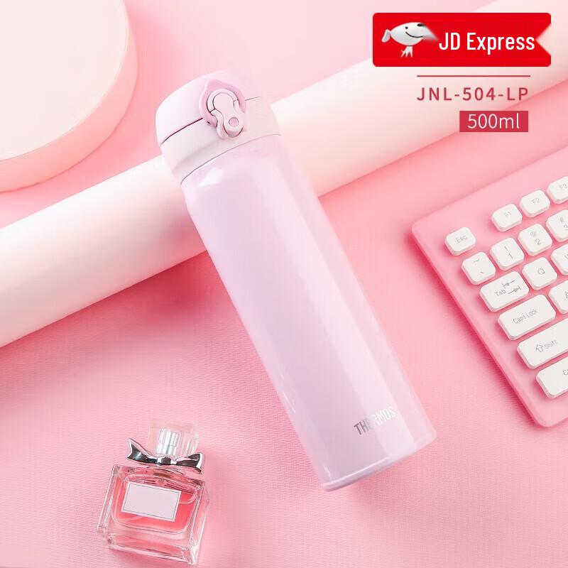 

THERMOS JNL-504 Stainless Steel Vacuum Insulated Water Bottle