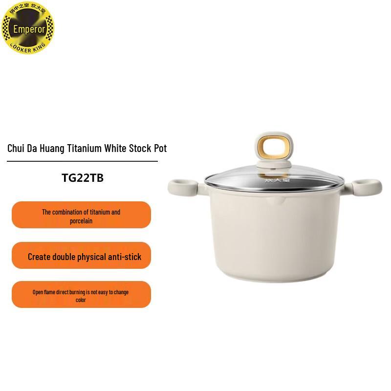 COOKER KING Titanium White Non-stick Stock Pot 22cm
