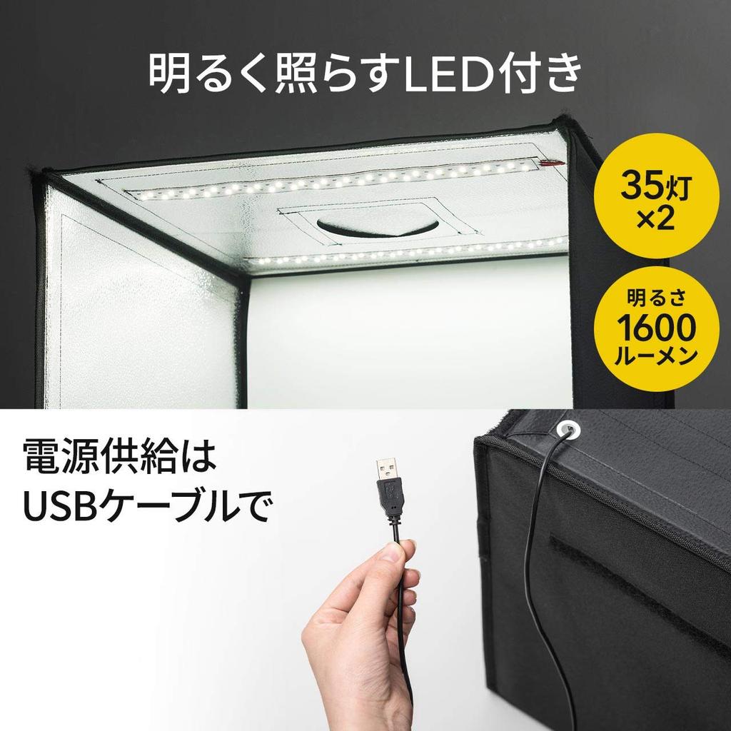 Sanwa Direct 40cm Foldable Photography Box with Light, 4 Color Backgrounds, 1600 Lumens, 200-DG015