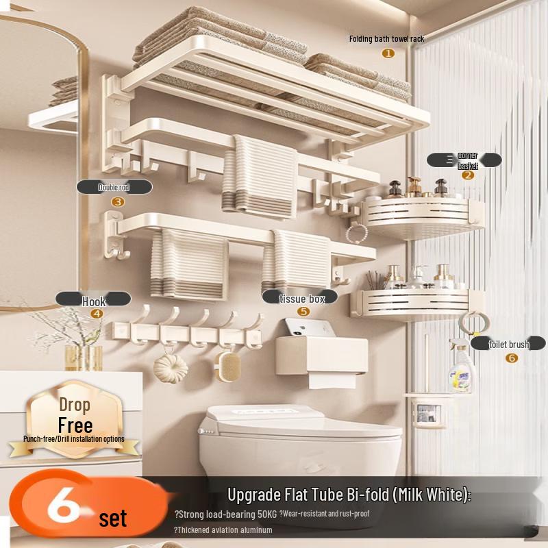 Handun Cream Style Space Aluminum 6-Piece Towel Rack Set