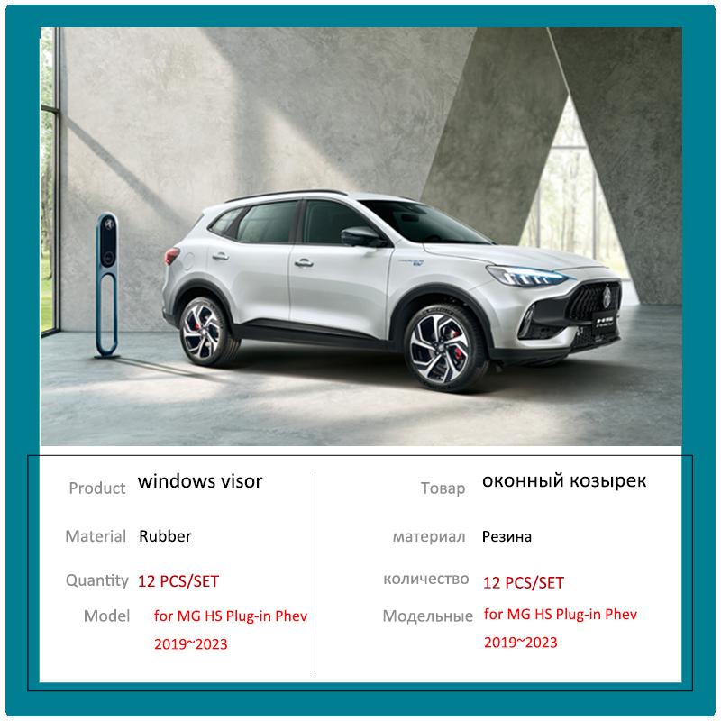 Rubber Door Groove Mat for MG HS AS23 MGHS Plug-in Ehs Phev ~ Slot Anti-slip Cup Cushion Coaster Pad Sticker Accessories