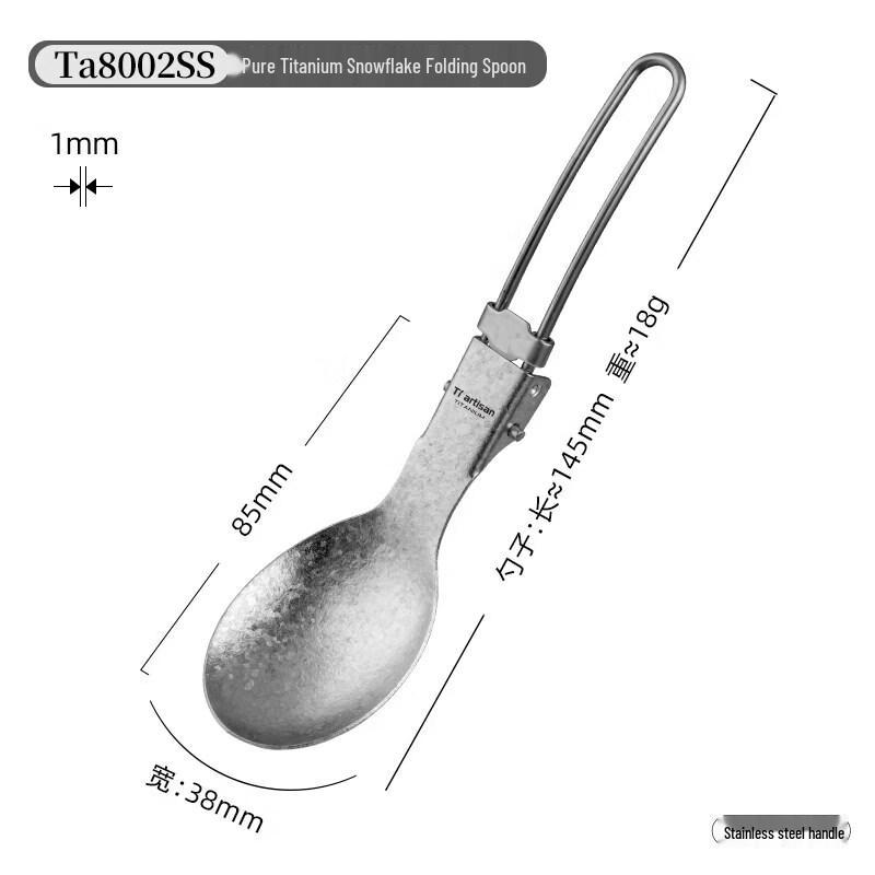 Qiwei Outdoor Pure Titanium Folding Cutlery Set