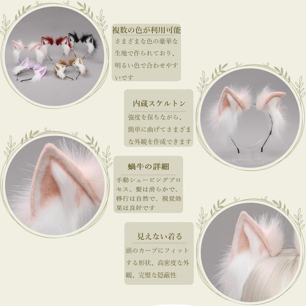 GUFER Kočičí liščí zvířecí cosplay doplňky do školy a na Vánoce Uši, Uši, Čelenka, Uši, Halloween, Festivaly, (Hnědá a bílá)