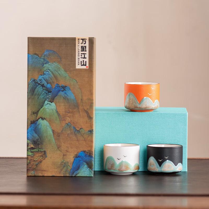Hand-Painted Arhat Ceramic Tea Cup Gift Set