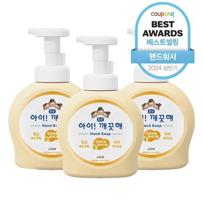 Kids Clean Antibakterielle Schaum-Handseife Purely Soft Puderduft, 490ml, 3 Stück