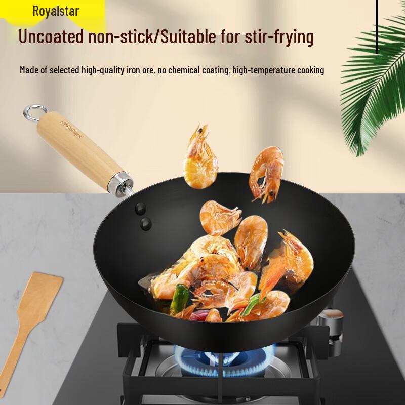 

Royalstar Fine Iron Wok
